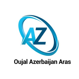 گروه بازرگانی اوجال 🇦🇿🇹🇷🇮🇷🇨🇳🇦🇪 (@oujaltrade)