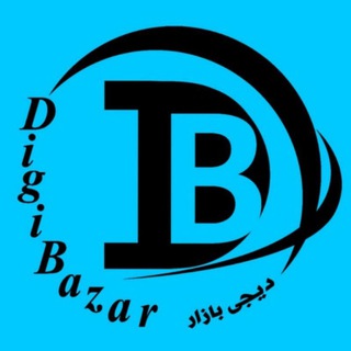 دیجی بازار | DigiBazar (@digibazar1)
