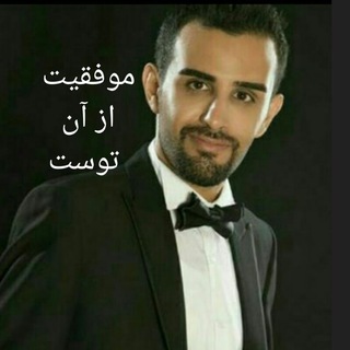 سخنان تکاندهنده (@sokhananetekandahande)