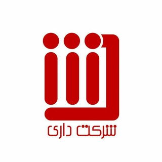 شرکت داری (@sherkatdarii)