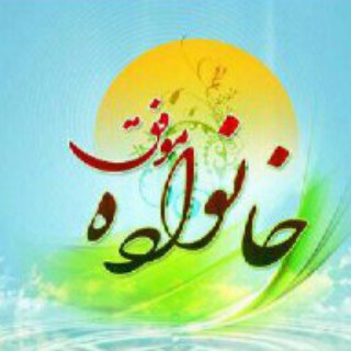خانواده فاطمی (@fatemi24)