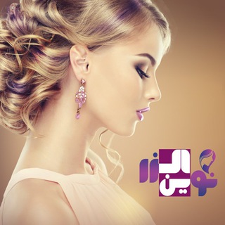 نوین البرز (@karaj_keratin)