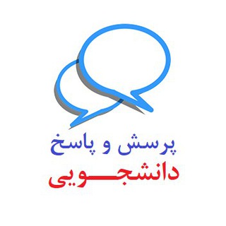 گروه تبادل تجربیات آکادمیک و دانشجویی (@joinchat/a3eyqxg6mjjx87pnqzxcaa)