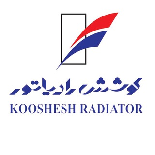 کوشش رادیاتور (@koosheshradiator_shiraz)
