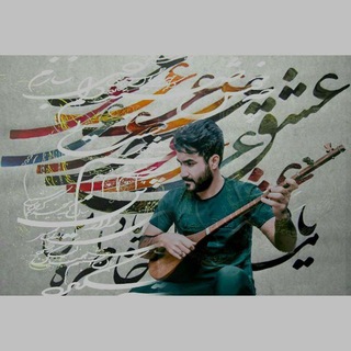 شاعر،ترانه سرا احسان رحیمی (@ehsanerahimi)