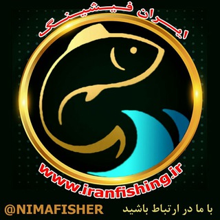 ماهیگیری ایران فیشینگ (@www_iranfishing_ir)