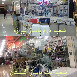 🔴بانه فروش انلاین🔴 (@banehsity_shop)