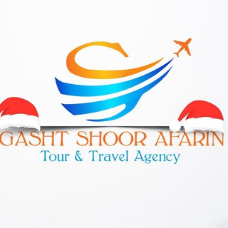 ✈️گشت شورافرين✈️ (@shoorafarintravel)