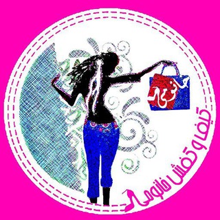 کیفـ👜ـوکفشـ👠ـ خانومی✔ (@khanomi)