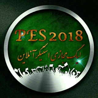 کانال فروشی.... قیمت : ۱۵ هزار تومان (@ligmajazistickersonline)