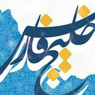 KhalijFarsIt-خلیج فارس (@khalijfarsit)
