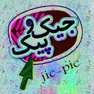 °° JiCoPiC °° (@jic_pic)