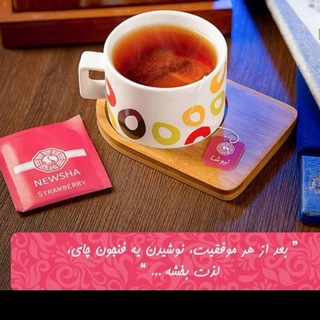 برای سلامتی💚🌱 (@newshanik)