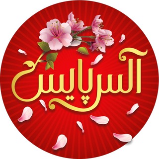 ALLSPICE/آلسپایس (@allspiceflavor)