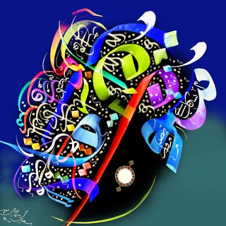 شانای کوردستان {سعید اسماعیل پور 09149807216 (@saeidart)