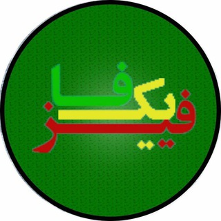 فیزیکفا (@physicfa)