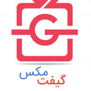 Giftmax.ir (@giftmax)