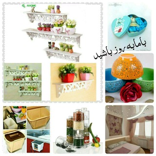 لوازم خانگی (@teleshapingchegini)