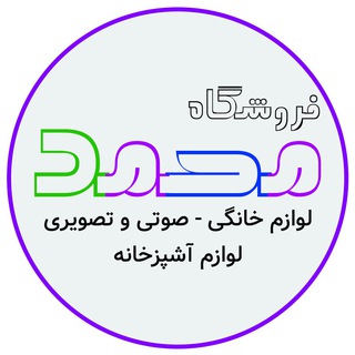 MohammadChainStores (@mohammadchainstores)