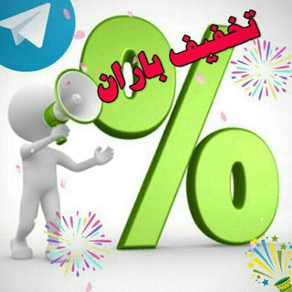تخفیف باران (@takhfifbaran)