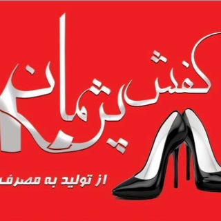 PEJMANSHOES (@pejmanshoes)