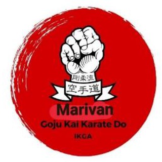 باشگاه گوجوکای کاراته مریوان (@gojukaikarateclubmarivan)