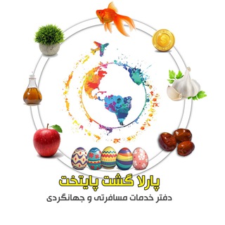 parlagasht (پارلاگشت پایتخت) (@parlagasht)