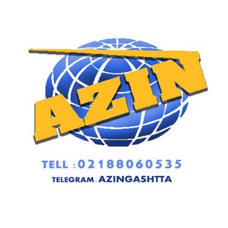 AzinGasht آذین گشت (@azingashtta)