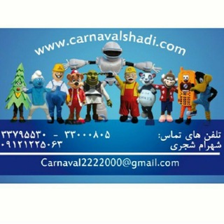 Carnaval shadi (@carnavalshadi)