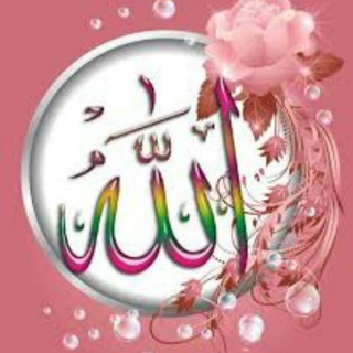 تدبر در قرآن و روایات (@tadabor1397)
