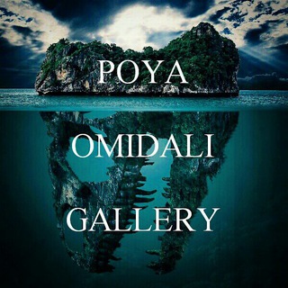 ★ Poya omidali gallery ★ (@poya_omidali_gallery)