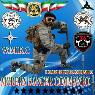 کانال رنجرکماندو مدرن و اموزش (@rangercomandoiran)