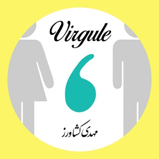 پدر ،،،ویرگول،،، مادر (@virgul135)