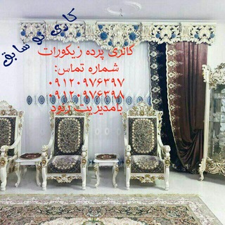 گالری پرده زیگورات (@galeripardeziggorat)