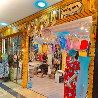 پخش عمده پوشاک زنانه ورژن (قشم) (@versionqeshm)