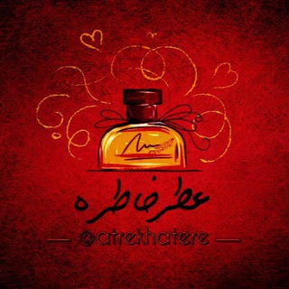 عطر خاطره (@atrekhatere)
