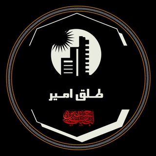 فروشگاه طلق و پلی کربنات امير (@foroshgahtalghamir)