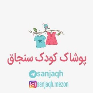 سنجاق (@sanjaqh)