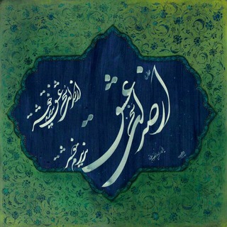 محفل شعر و موسیقی (@mahfelsher)