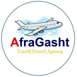 تور داخلی و خارجی / افراگشت سفر (@afragasht_tour)