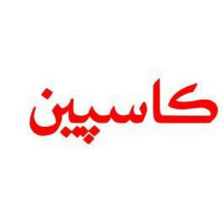 پوشاک کاسپین (@mantocaspian)