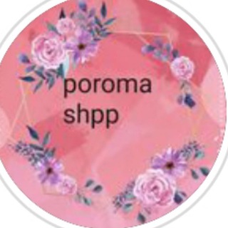 پروما مانتو👑(poromamanto) (@poromamanto)