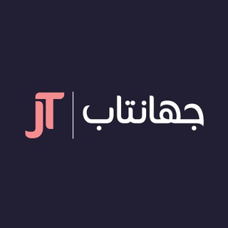 مبلمان جهانتاب (@jahantab_furniture)