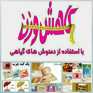 کلینیک سلامتی نیوشا (@newshahealthyclinic)