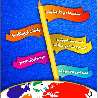 بامبو_لوازم آشپزخانه (@karobar21)