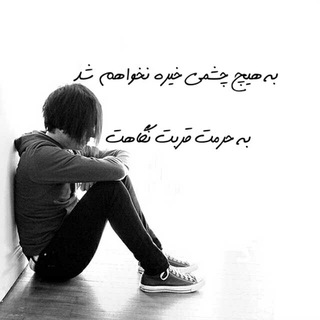 همه چی در همه.... (@hamechidarhameeeeeeeeeeee)