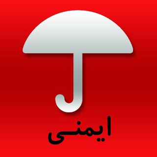 مناقصات ایمنی (@imentender)