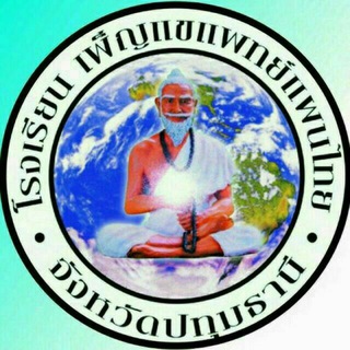 . (@fathermassageiran)