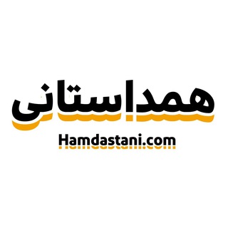 همداستانی (@joinchat/aaaaafgdsypa6mejjiekxg)