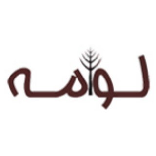 دکوراسیون روستیک لومه (@joinchat/aaaaae5f8kt2vieaes78yg)